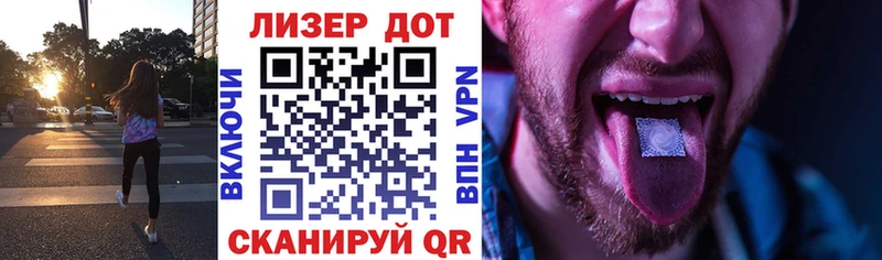 Марки NBOMe 1,8мг  Лосино-Петровский 
