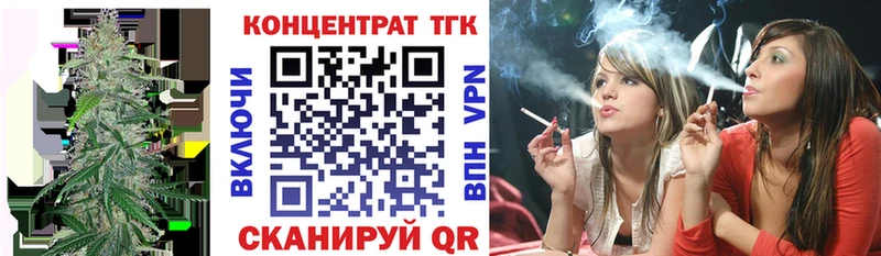 купить наркотики сайты Лосино-Петровский Дистиллят ТГК концентрат