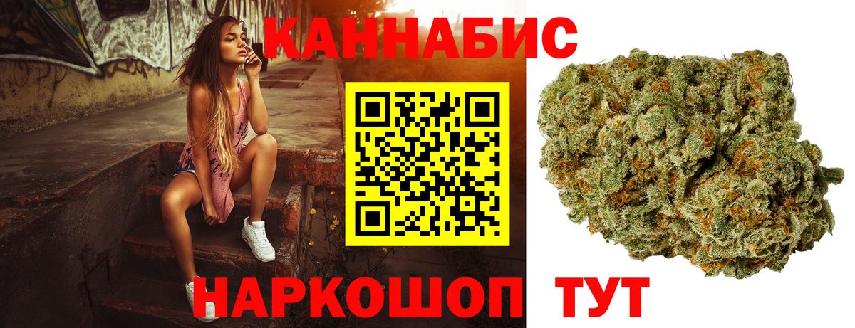 Лосино-Петровский  Конопля семена  Бошки марихуана индика  Шишки марихуана индика  Вход с VPN 