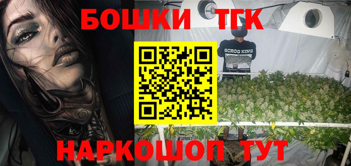 Канабис White Widow Лосино-Петровский